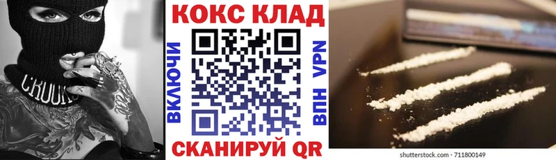 Купить Метадон  Каннабис  Альфа ПВП  МЕФ  Гашиш  Галлюциногенные грибы  Козловка