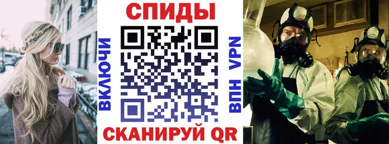 АМФЕТАМИН Розовый  Купить где  Козловка 