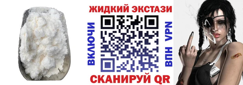 Купить где  Козловка  Бутират BDO 