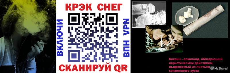 Купить закладки  Козловка  Cocaine VHQ 