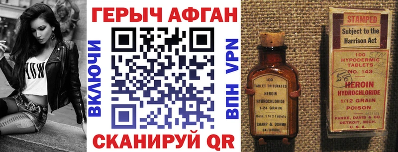 Героин белый  Купить  Козловка 