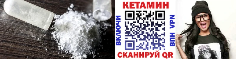 КЕТАМИН ketamine  Купить где  Козловка 