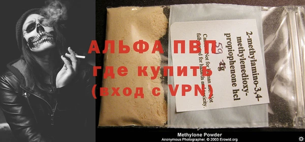 эйфоретик Горняк