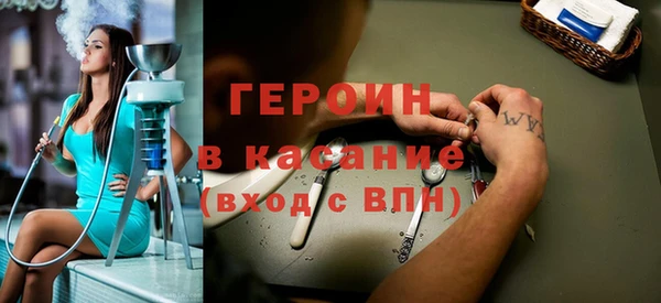 спайс Горнозаводск