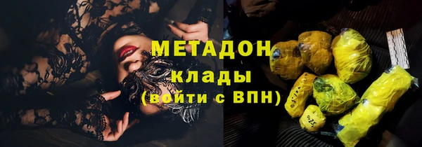 MDMA Горно-Алтайск