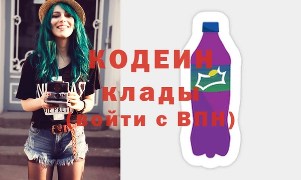 MDMA Горно-Алтайск