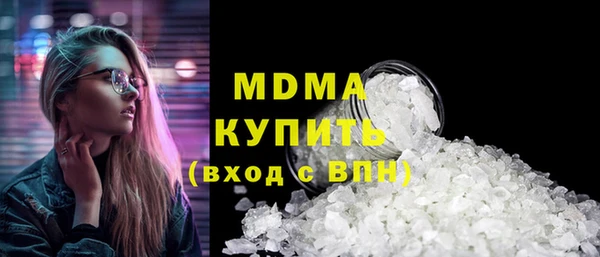 MDMA Горно-Алтайск