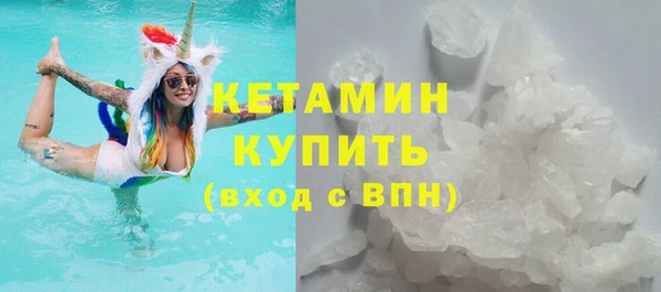 спайс Горнозаводск