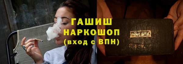 эйфоретик Горняк
