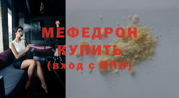 MDMA Горно-Алтайск