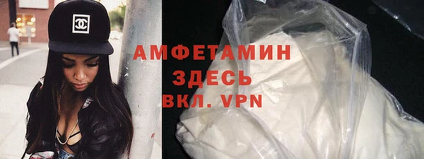 спайс Горнозаводск