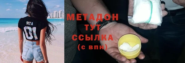 спайс Горнозаводск