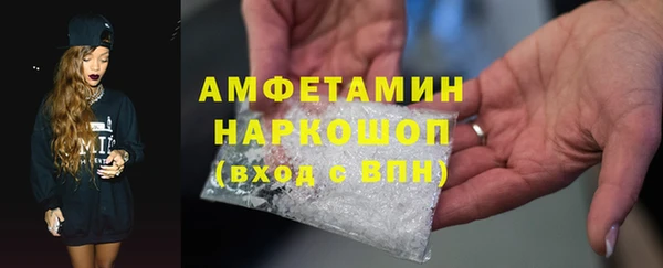 эйфоретик Горняк