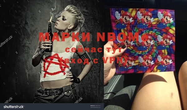 эйфоретик Горняк