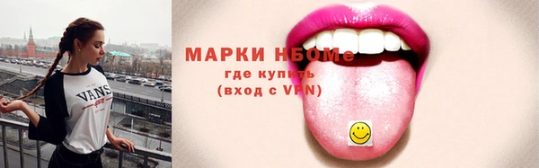 MDMA Горно-Алтайск