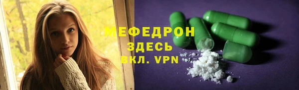спайс Горнозаводск
