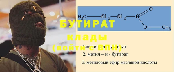спайс Горнозаводск