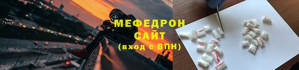 эйфоретик Горняк
