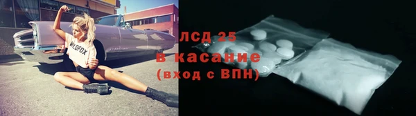 спайс Горнозаводск