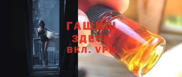 спайс Горнозаводск