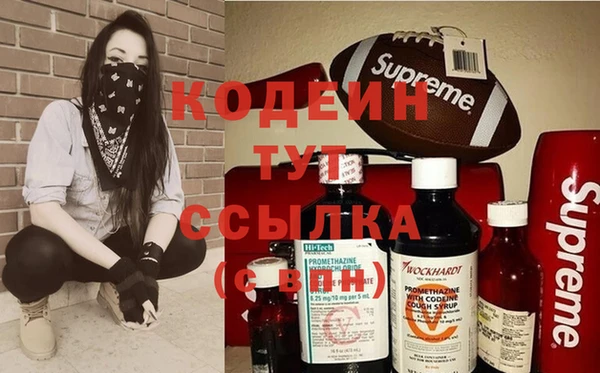 спайс Горнозаводск