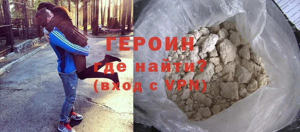 спайс Горнозаводск
