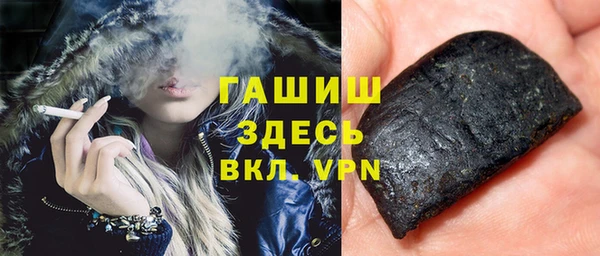 эйфоретик Горняк
