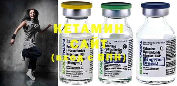 MDMA Горно-Алтайск