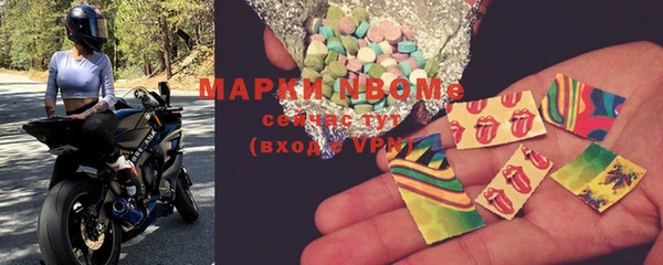эйфоретик Горняк