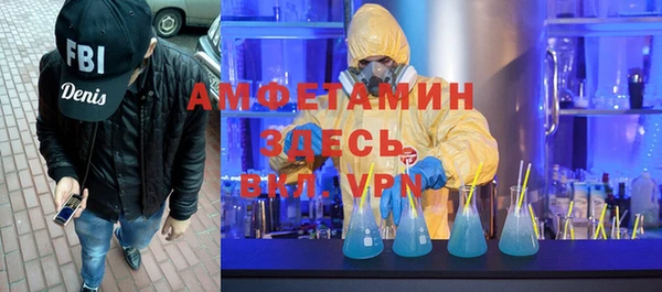 MDMA Горно-Алтайск