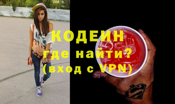 MDMA Горно-Алтайск