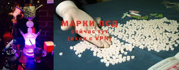 MDMA Горно-Алтайск