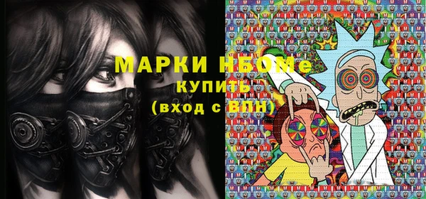 MDMA Горно-Алтайск