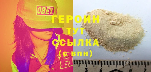 эйфоретик Горняк