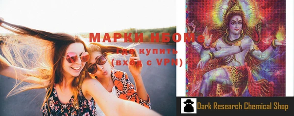 MDMA Горно-Алтайск