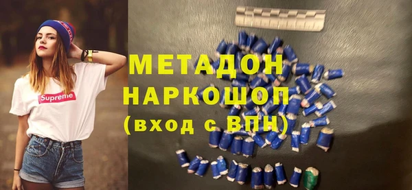 эйфоретик Горняк