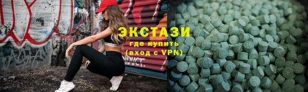 эйфоретик Горняк