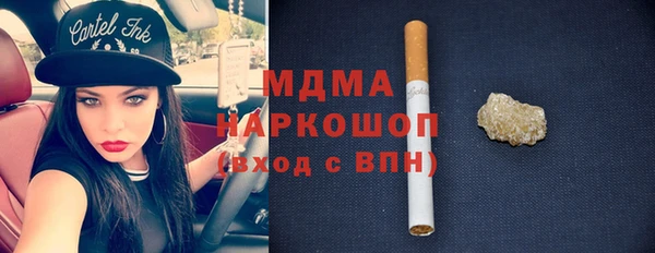 эйфоретик Горняк