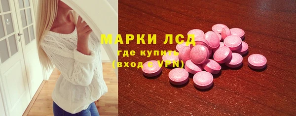спайс Горнозаводск