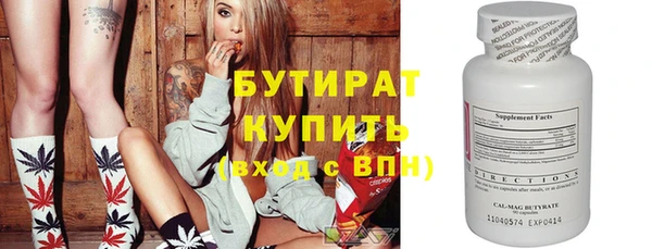 спайс Горнозаводск