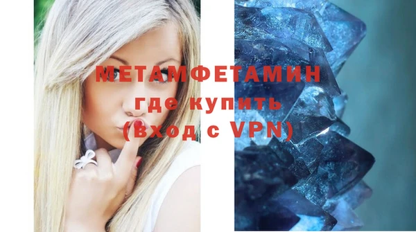 MDMA Горно-Алтайск