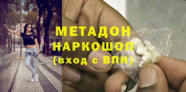 MDMA Горно-Алтайск
