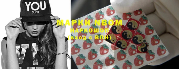 спайс Горнозаводск