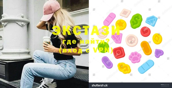 MDMA Горно-Алтайск