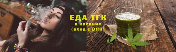 MDMA Горно-Алтайск