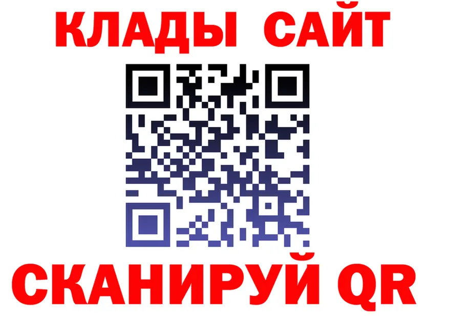 АМФ Розовый вход это OMG Козловка