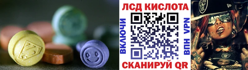 Купить  Козловка  ЛСД экстази ecstasy 