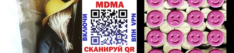 MDMA VHQ  Купить закладки  Козловка 