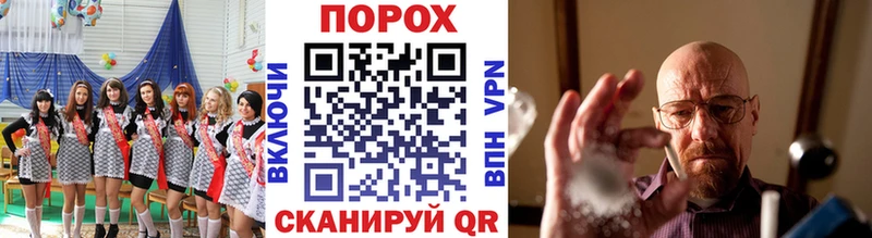 МЕТАМФЕТАМИН Methamphetamine  Купить где  Козловка 