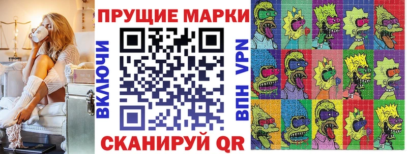 Купить закладки  Козловка  Марки N-bome 1,5мг 